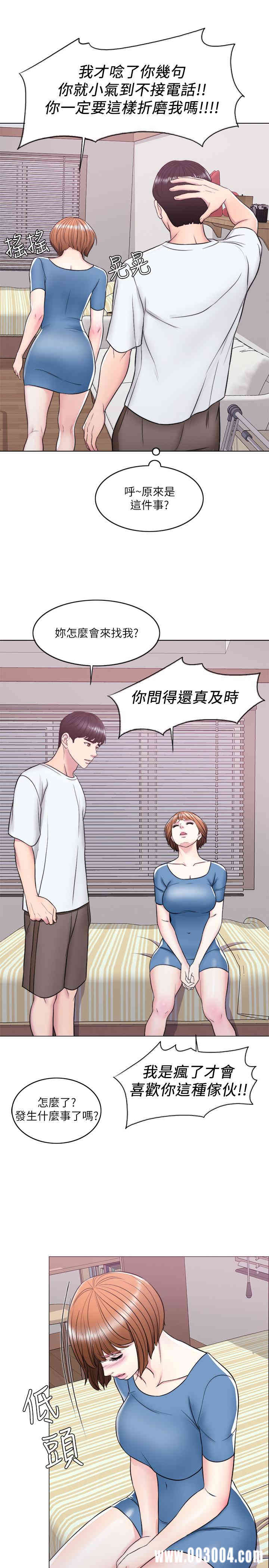 第36张