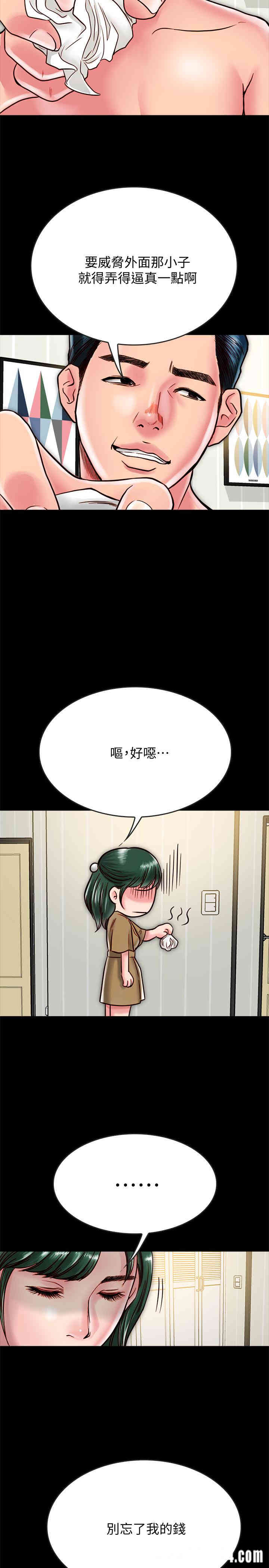 第20张