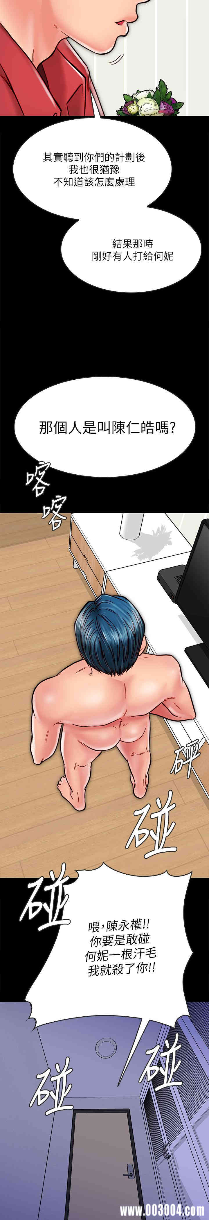 第38张