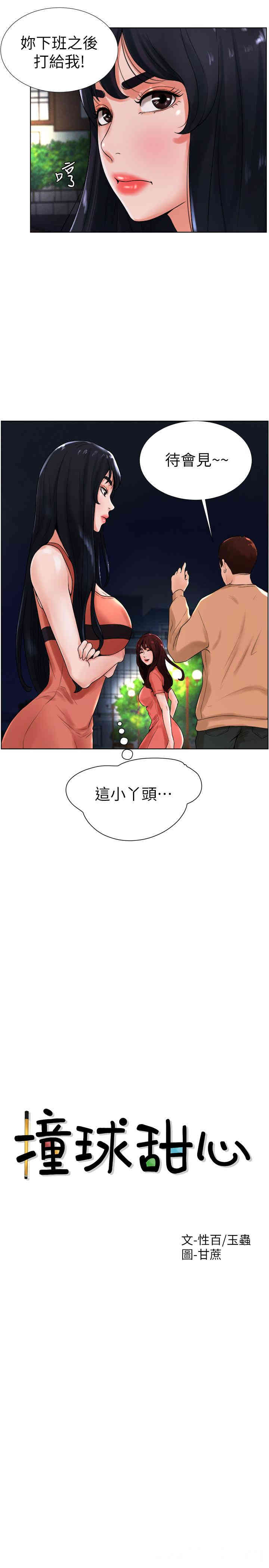 第3张