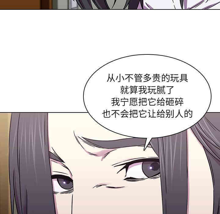 第67张