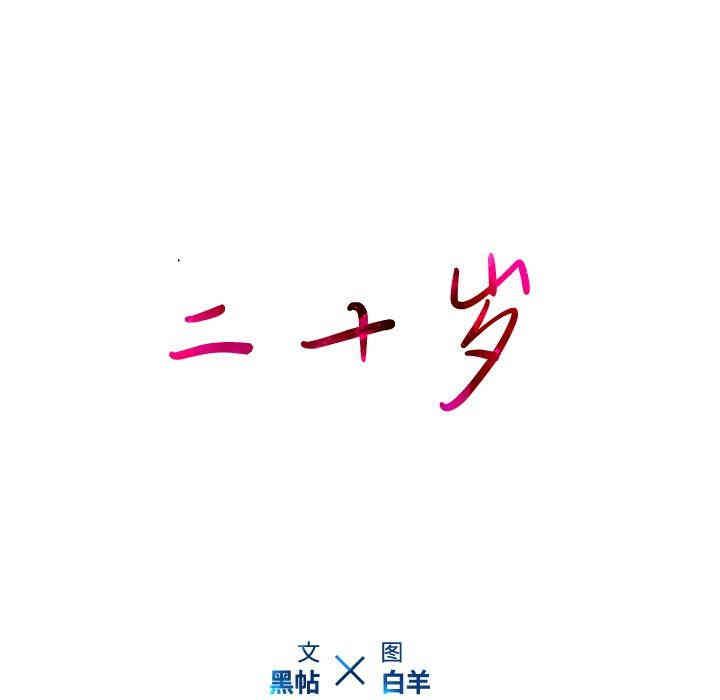 第23张