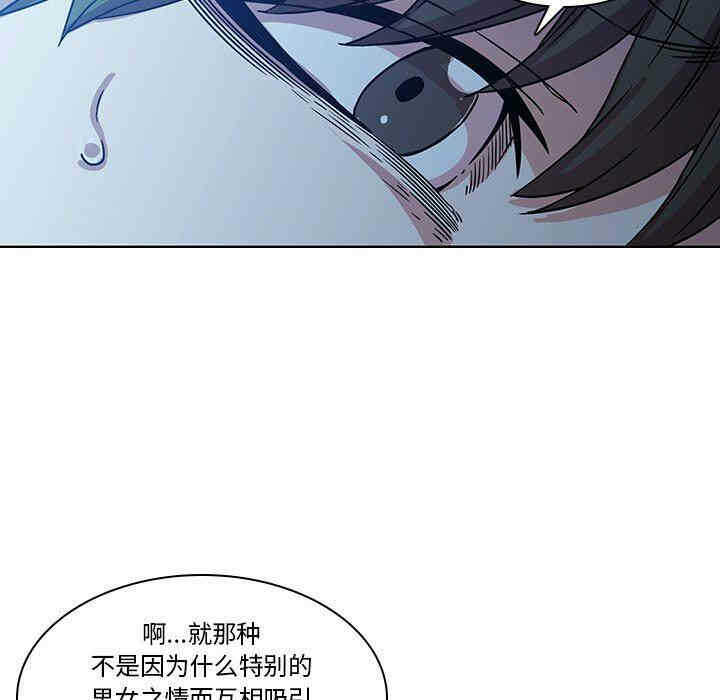 第68张