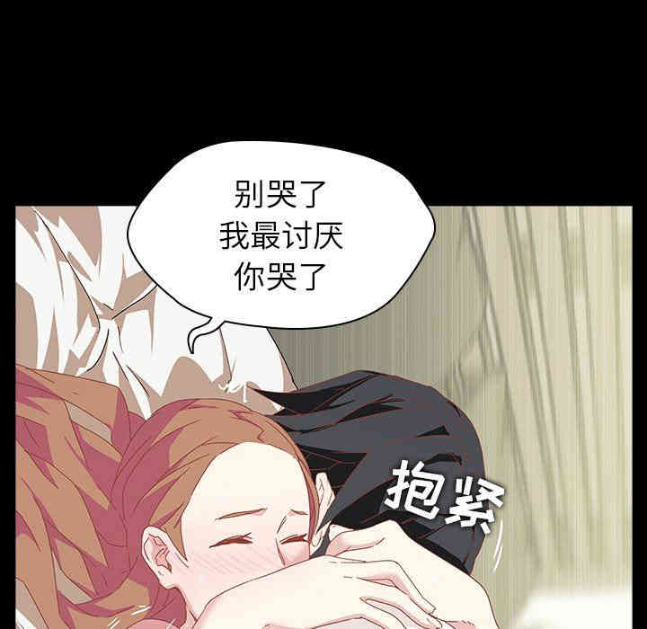 第26张