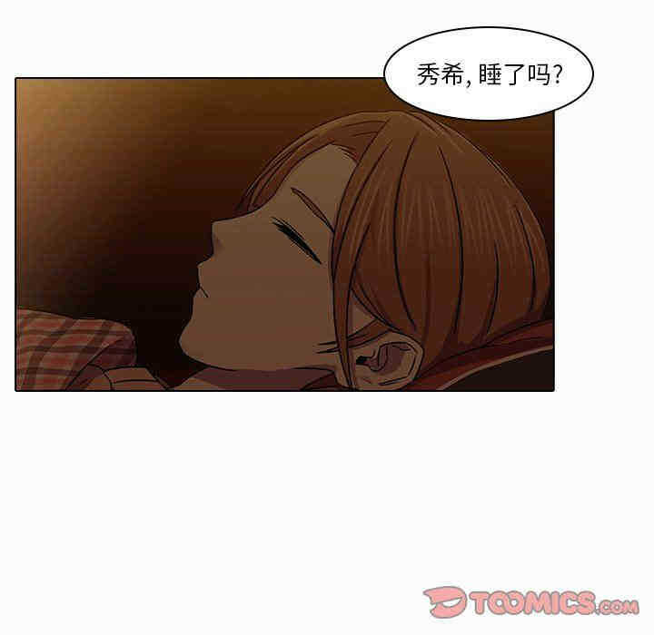 第37张