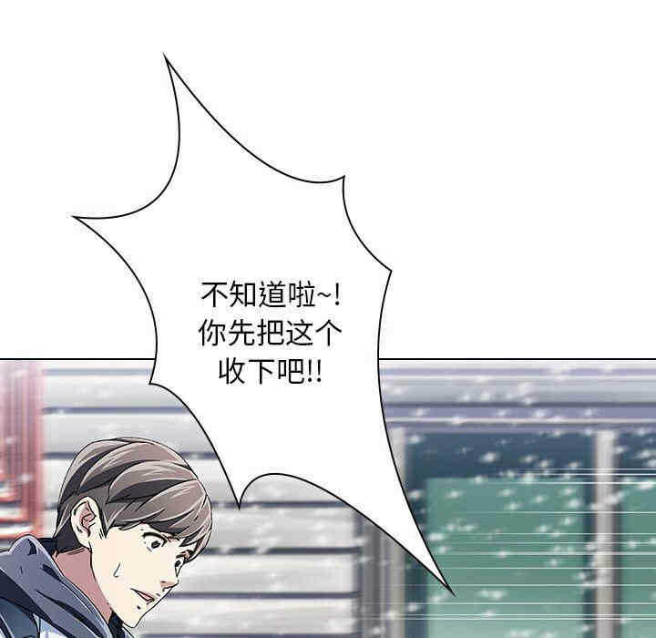 第99张