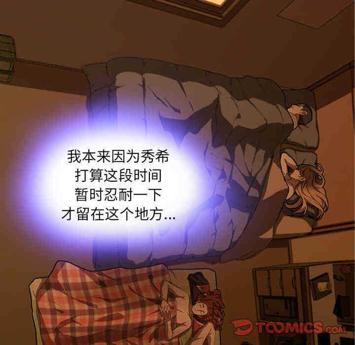 第68张