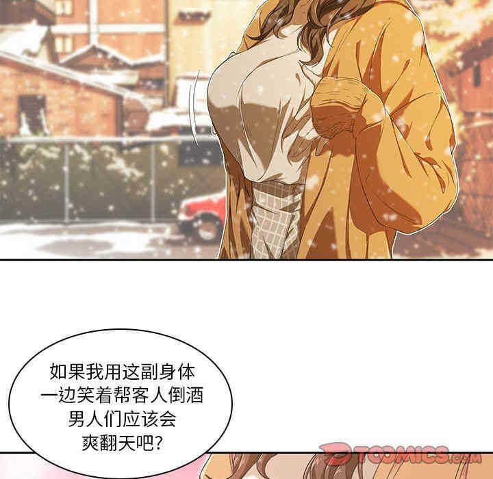 第37张