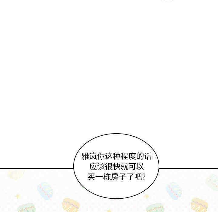 第41张