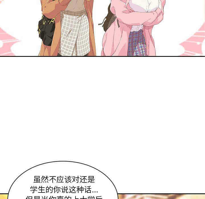 第47张