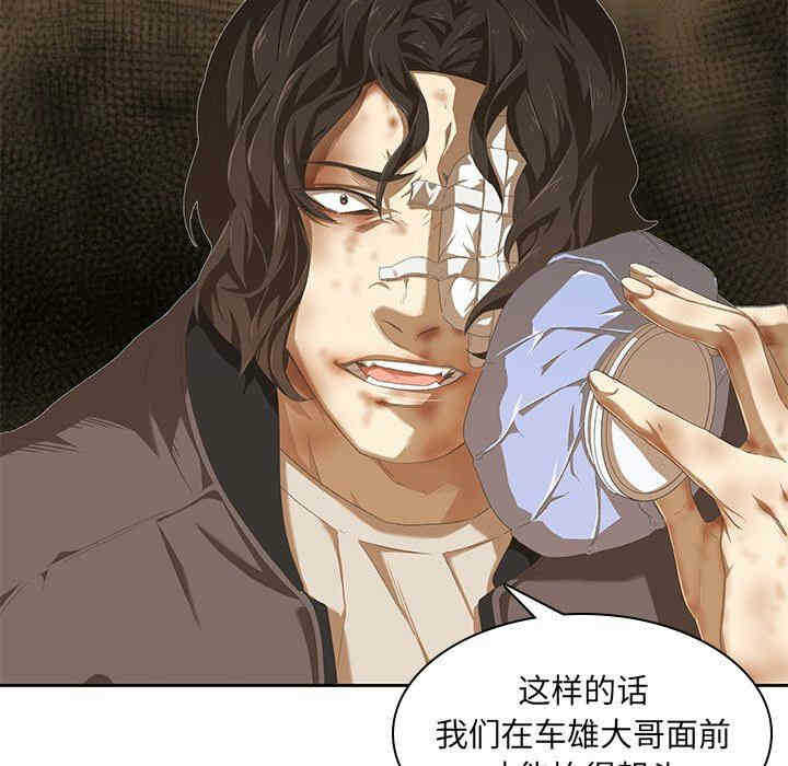 第67张