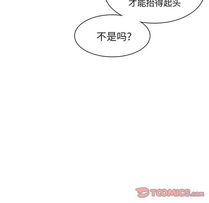 第70张