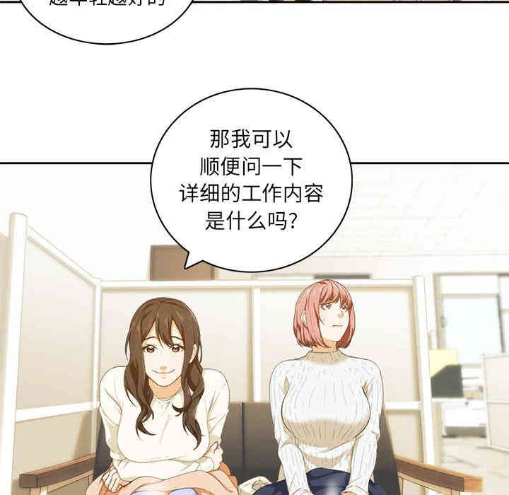 第67张