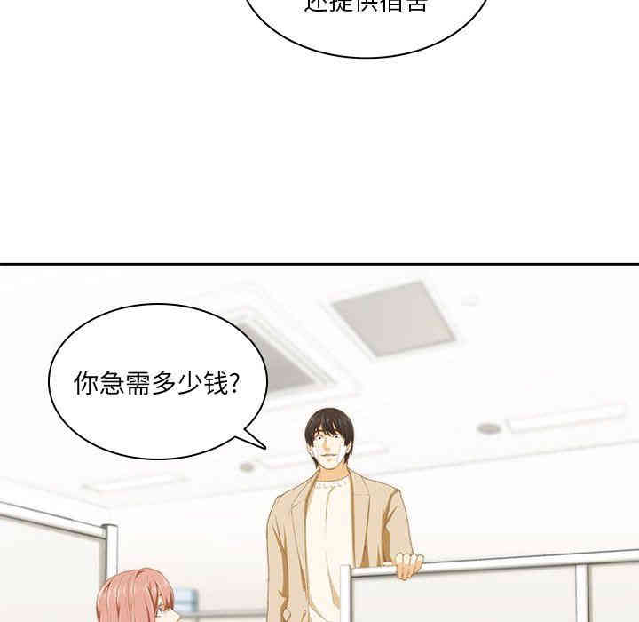 第70张