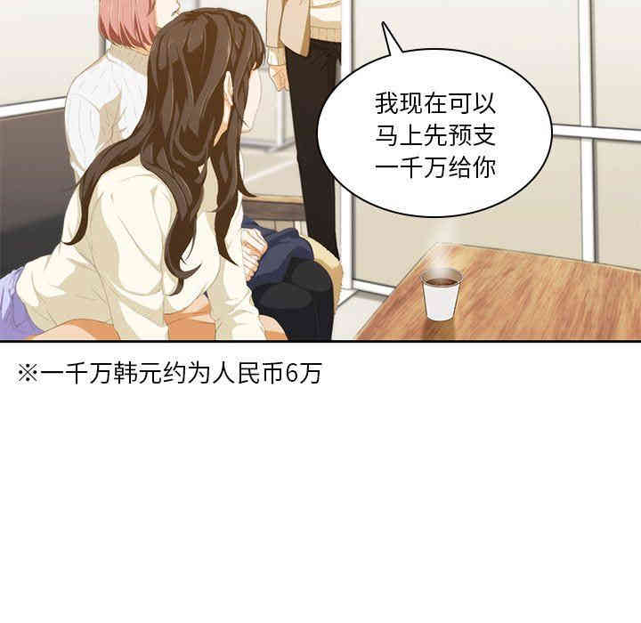 第71张
