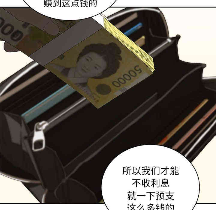 第74张