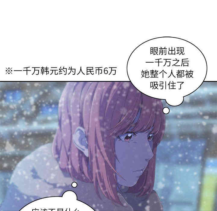 第82张