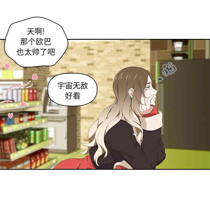 第9张