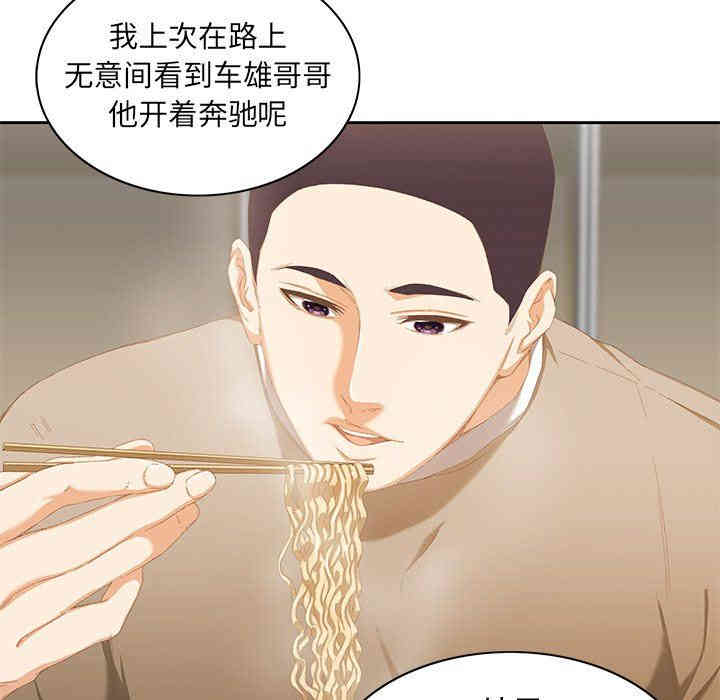 第27张