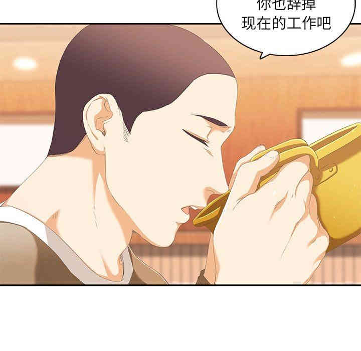 第36张