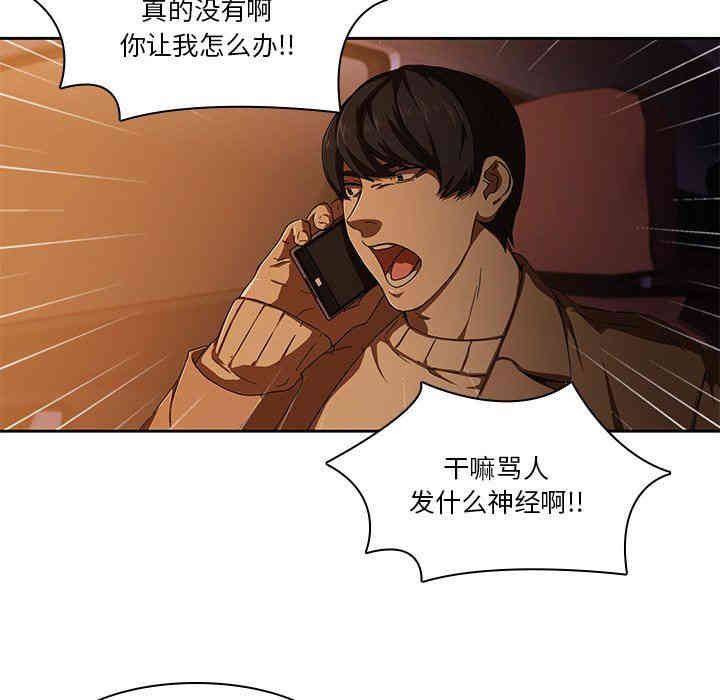 第42张