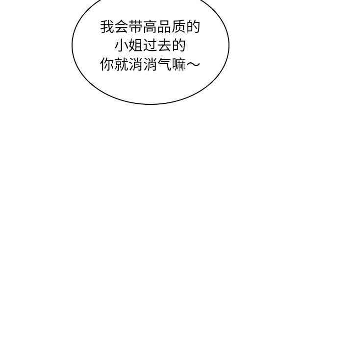 第49张