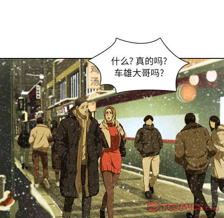 第51张