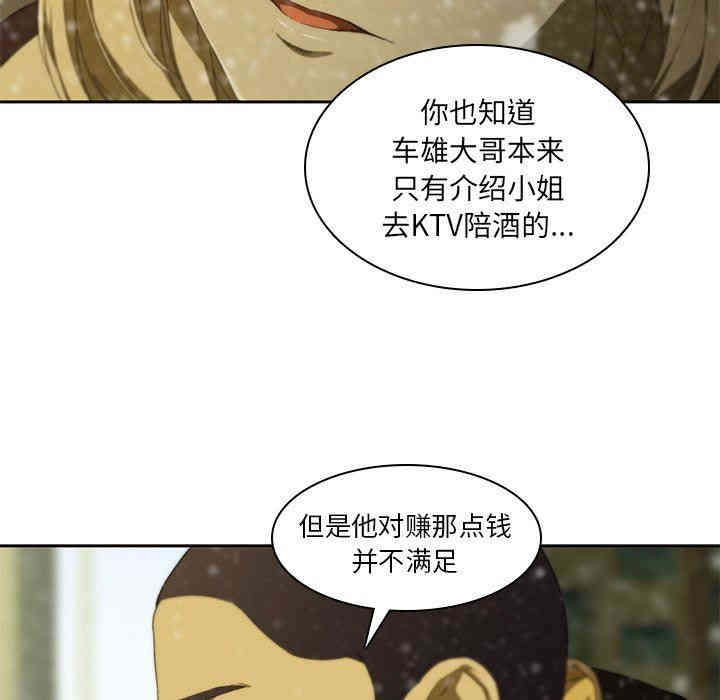 第66张