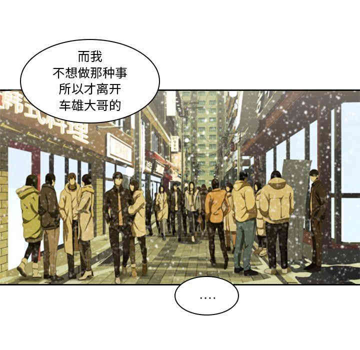 第68张