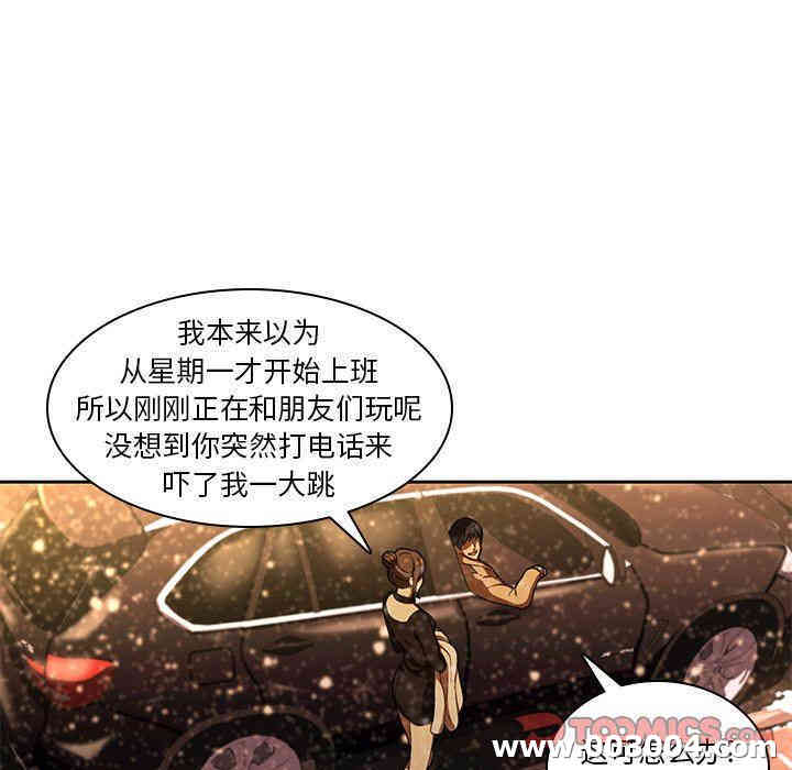 第81张
