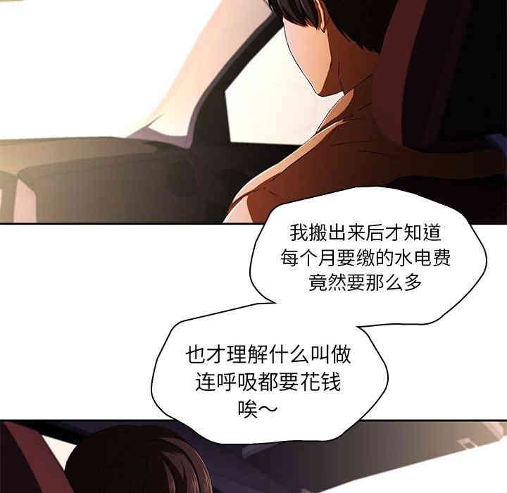 第88张