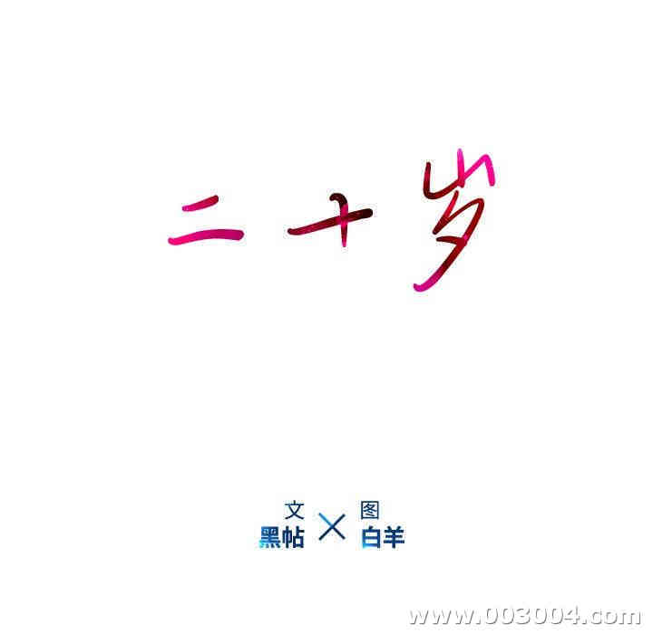 第46张