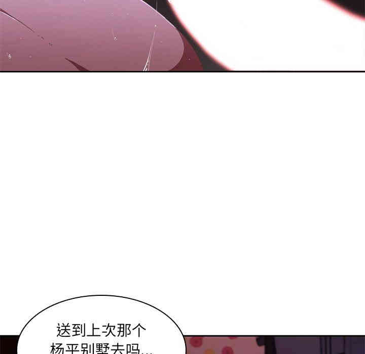 第70张