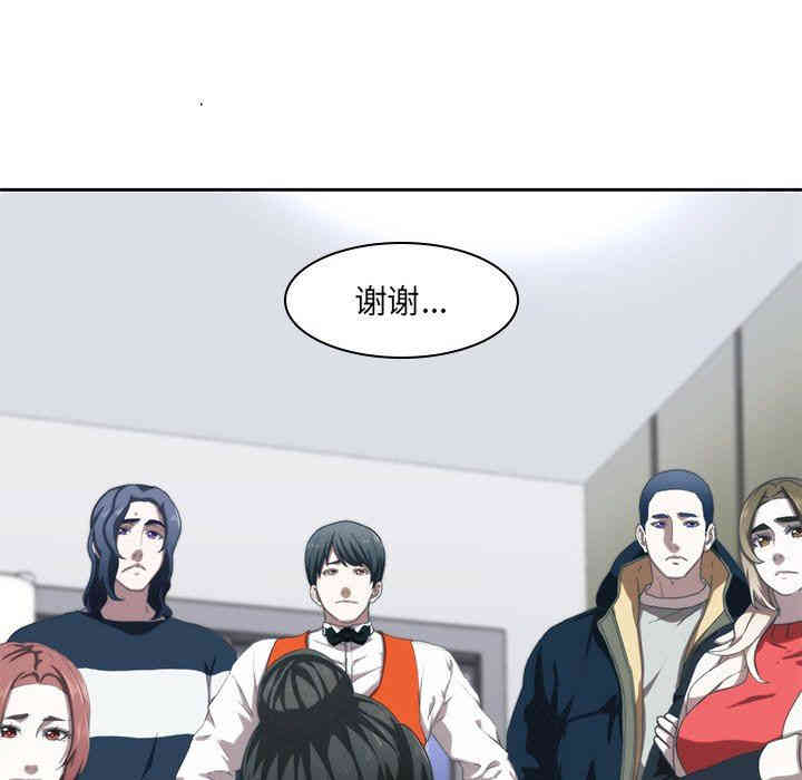 第76张