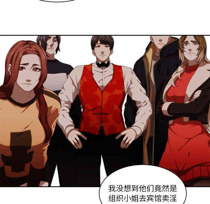 第79张