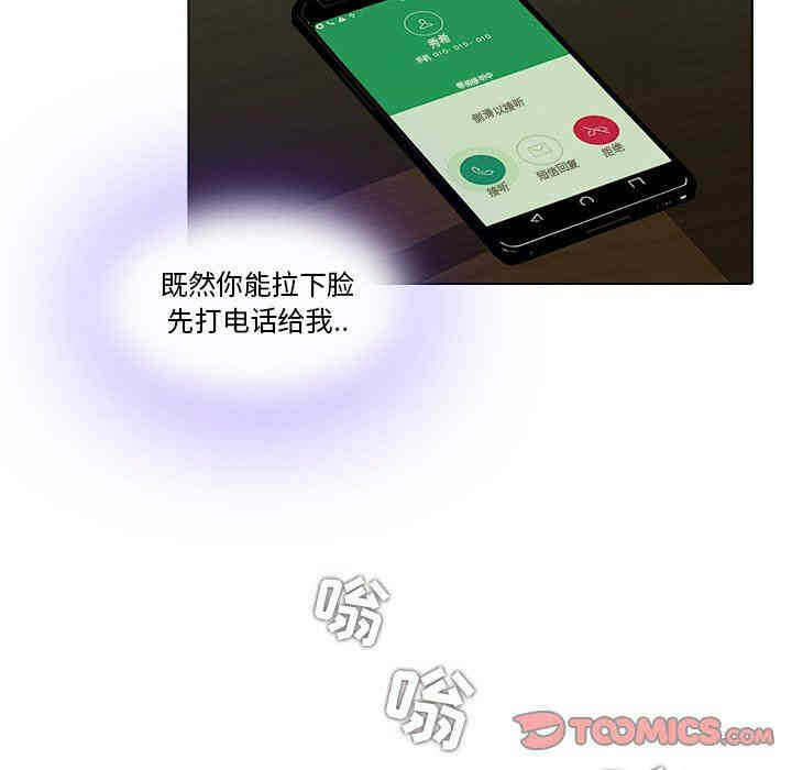 第33张