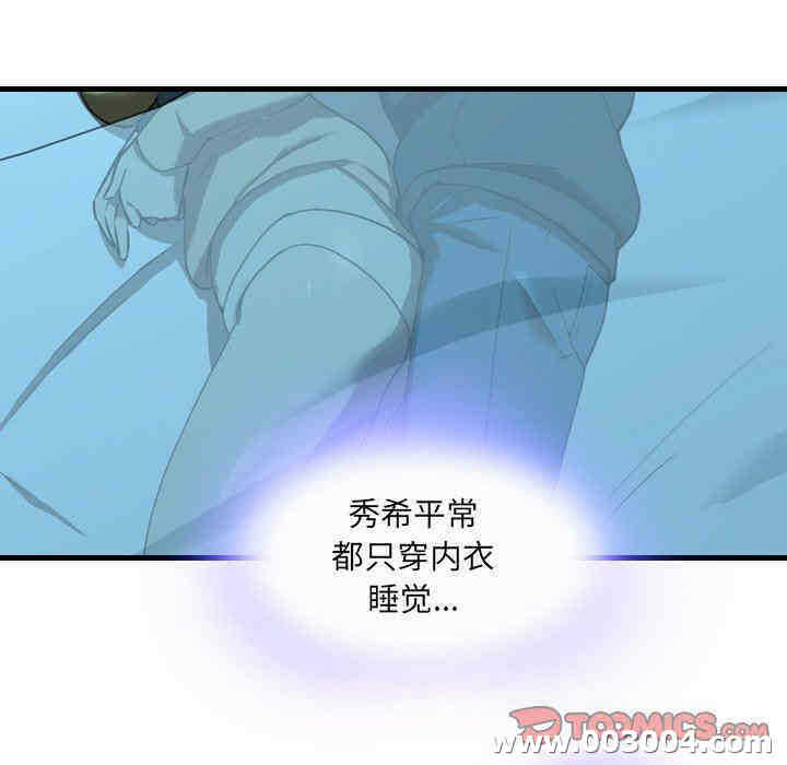 第62张