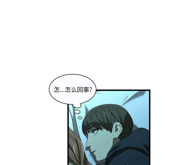 第99张