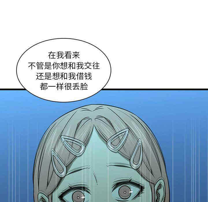 第66张