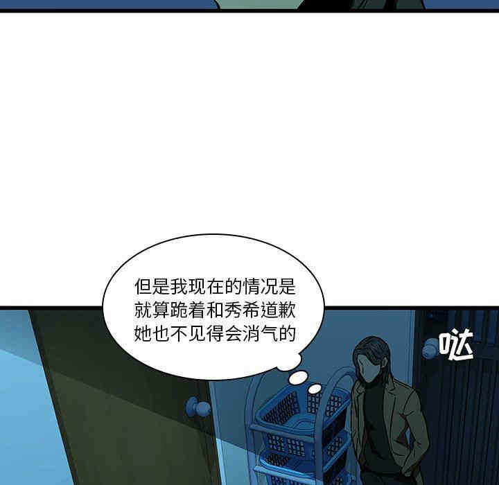 第76张