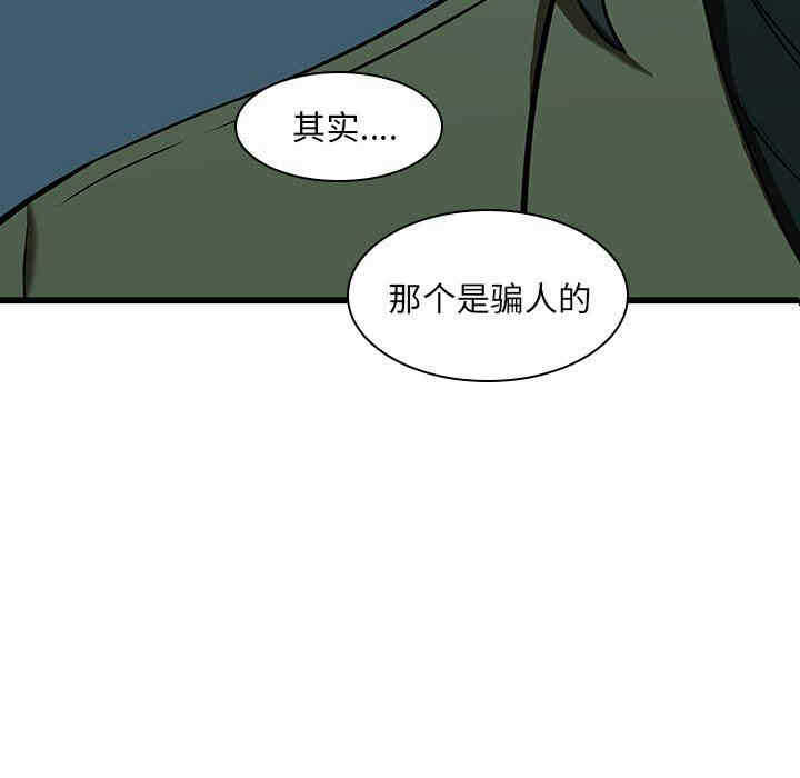 第87张