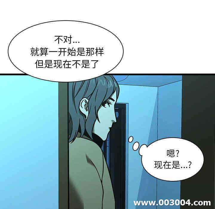 第88张