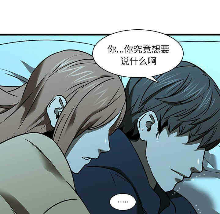 第93张