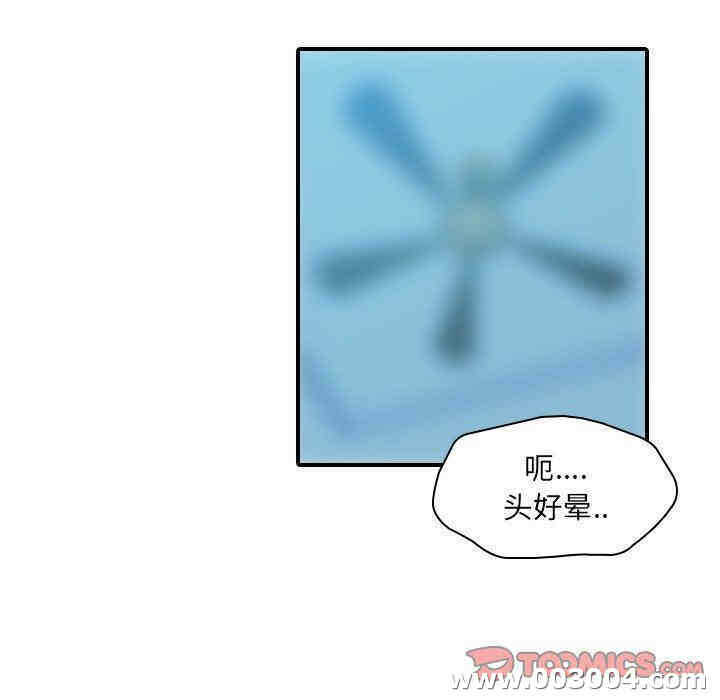 第38张