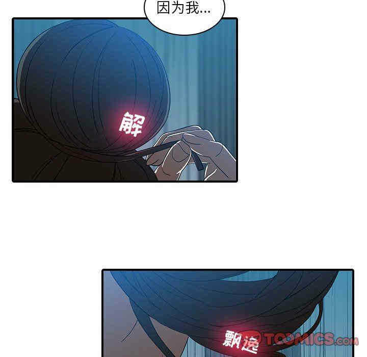 第46张