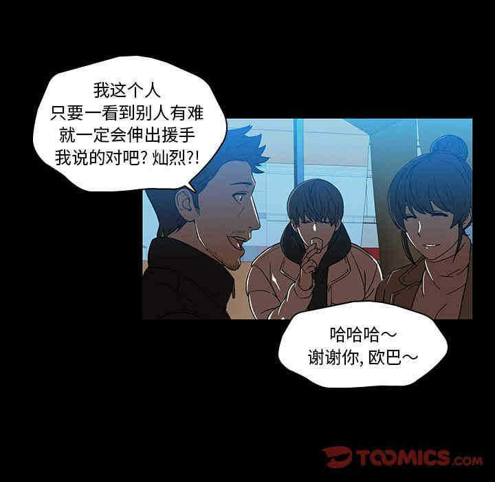 第54张