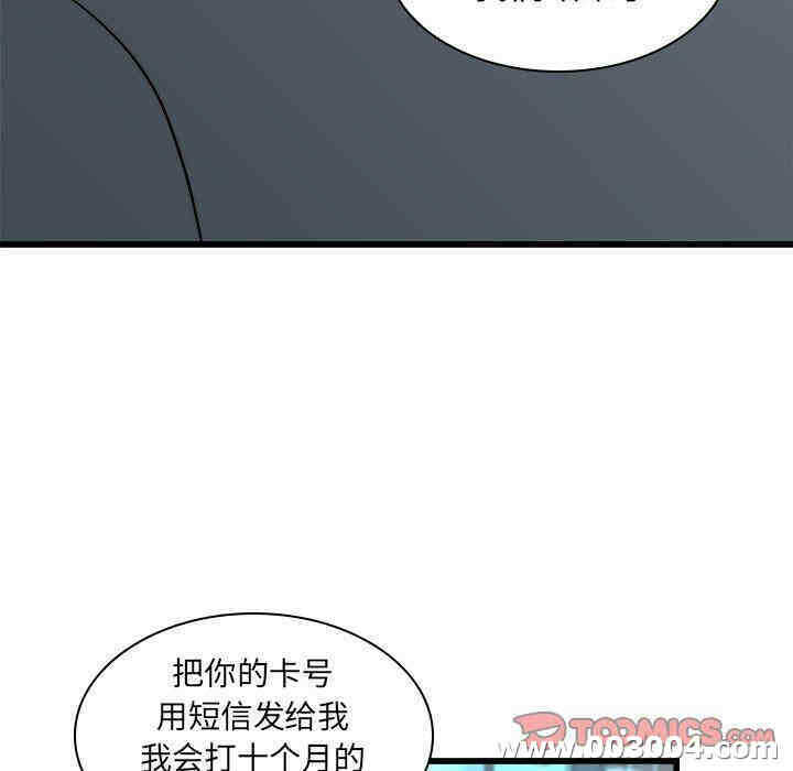 第87张