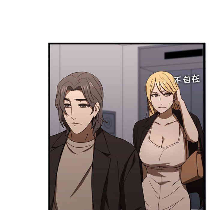第37张