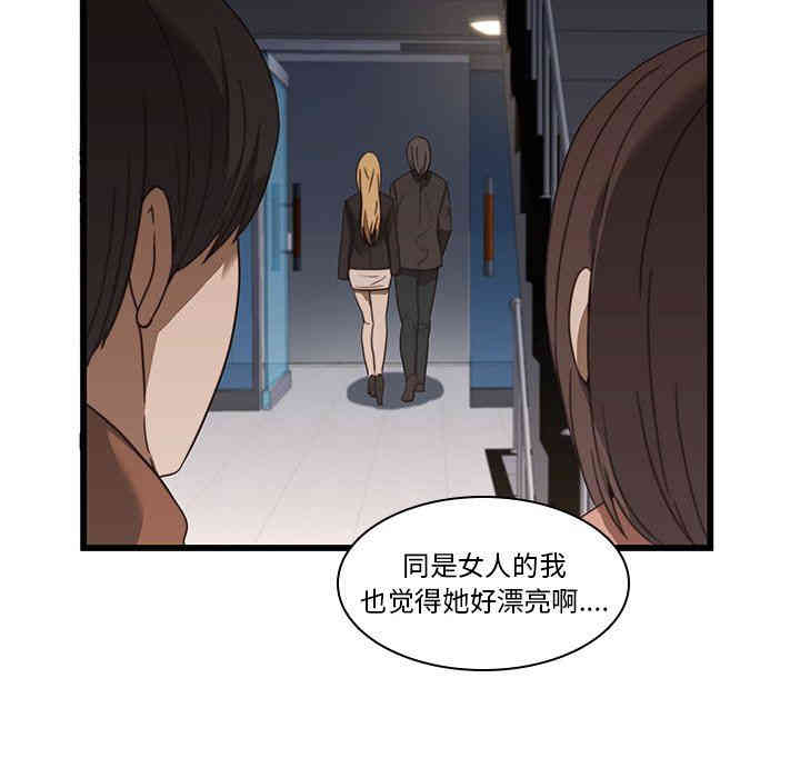 第46张