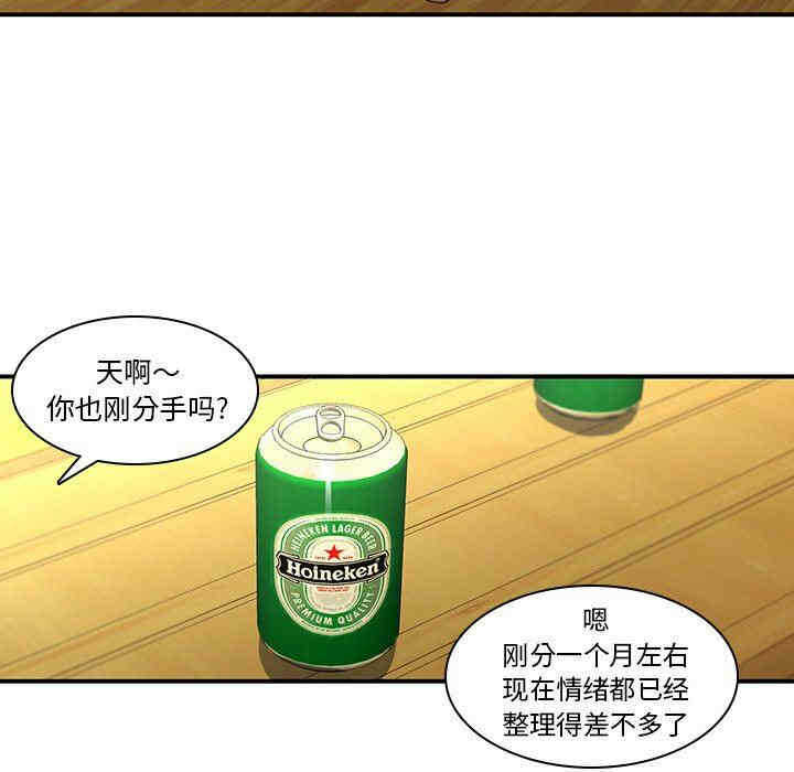 第76张